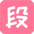 内个段仔通用版