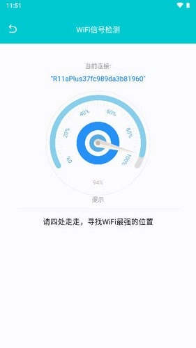 小羊网络管家最新版图2