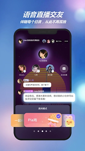 HALO有戏剧本杀原版图2
