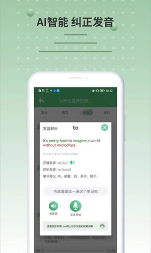 六分钟英语直装版图3