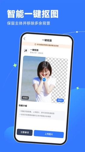 老旧照片修复器免费原版(2)