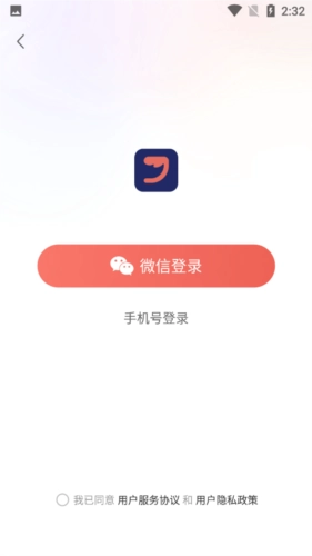 讲真完整版下载