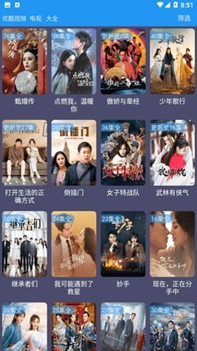 摸鱼影视版图3
