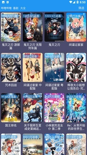 摸鱼影视版图4