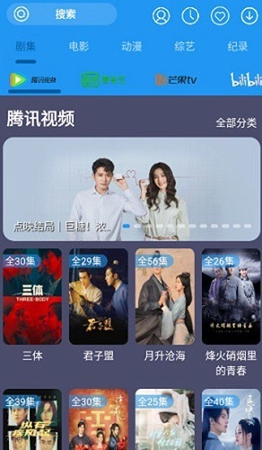 摸鱼影视版图1