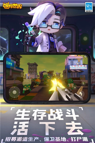 迷你世界mod版图2