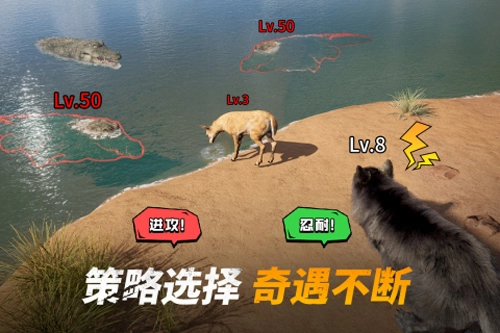 巨兽战场：称霸侏罗纪手机免费版图4