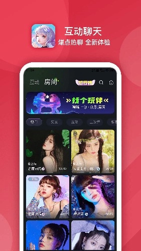 点伴星球免费原版(4)