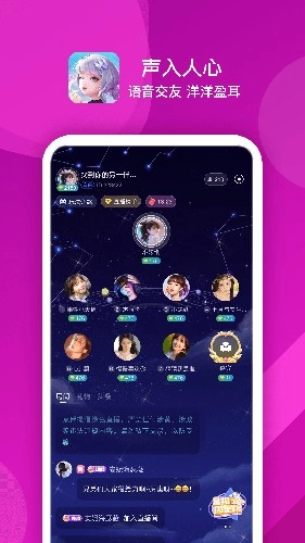 点伴星球免费原版(2)