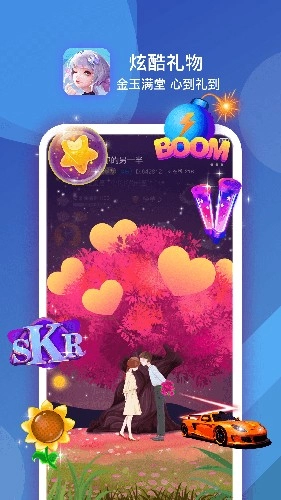 点伴星球免费原版(3)