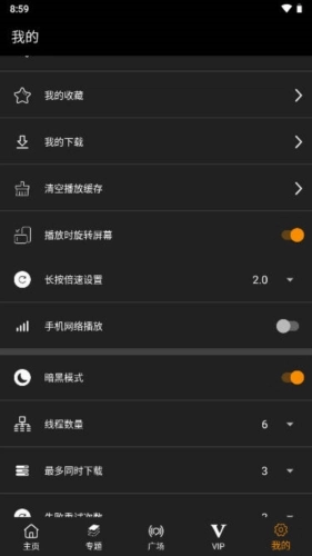 剧追追软件下载