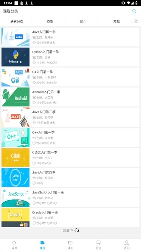 明日学院最新免费版(2)