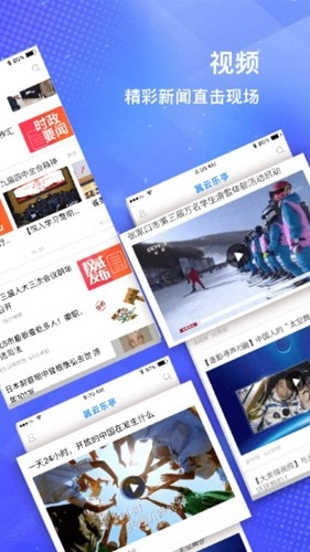 冀云乐亭安卓版图3