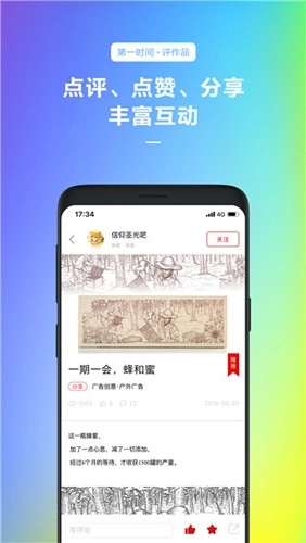 古田路9号手机版图4