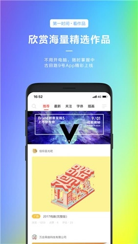 古田路9号手机版图3