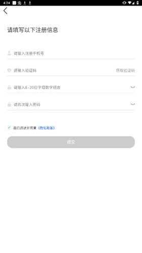 苏宁行星运输图2