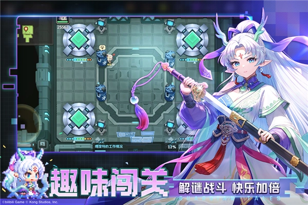 坎特伯雷公主与骑士唤醒冠军之剑的奇幻冒险无敌服手游免费版