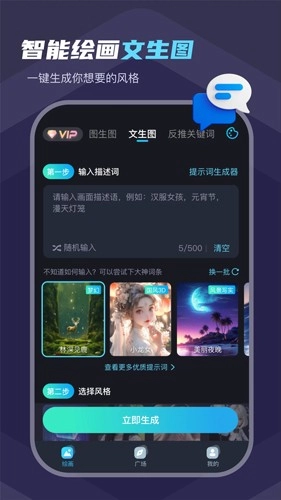 小鹿笔通用版(3)