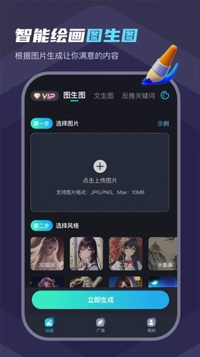 小鹿笔通用版(2)