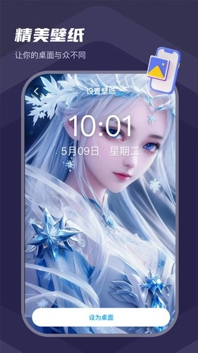 小鹿笔通用版(1)