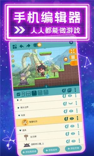 evkworld手机最新版图1