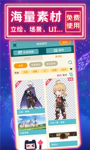 evkworld手机最新版图4