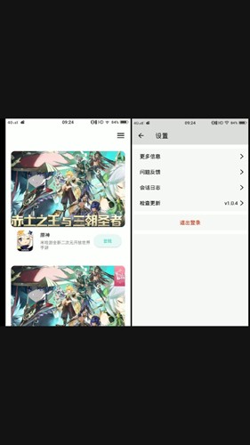 星游云官方最新版图4