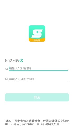 星游云官方最新版图5