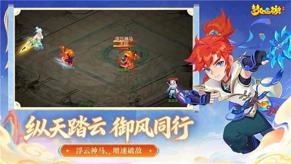 梦幻西游游戏最新版