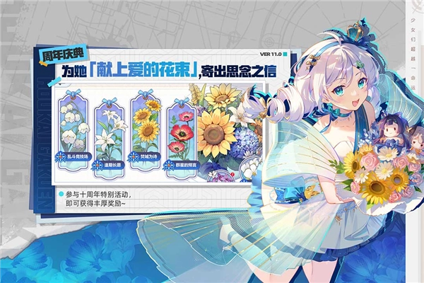 崩坏学园2日版(5)