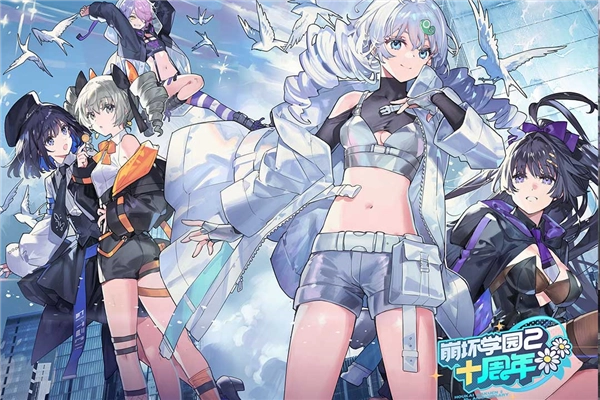 崩坏学园2日版(1)