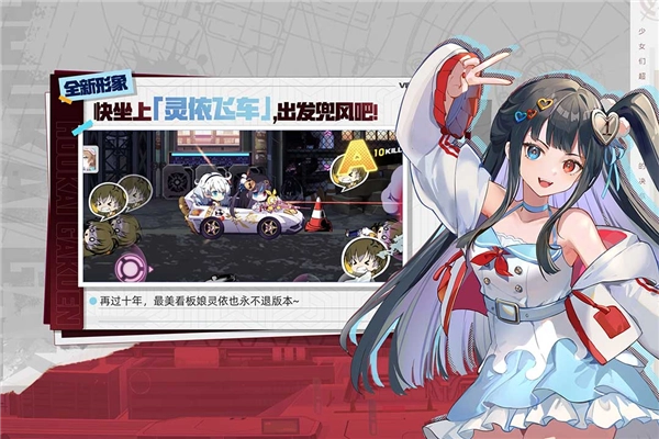 崩坏学园2日版(4)