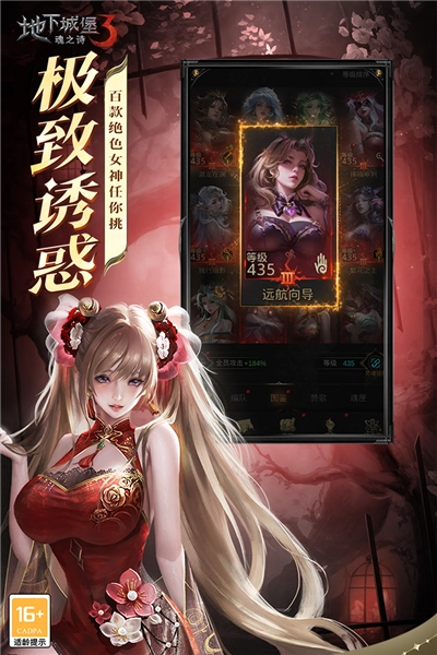 地下城堡3魂之诗正版图3