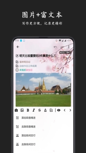 格间日记手机免费版图2