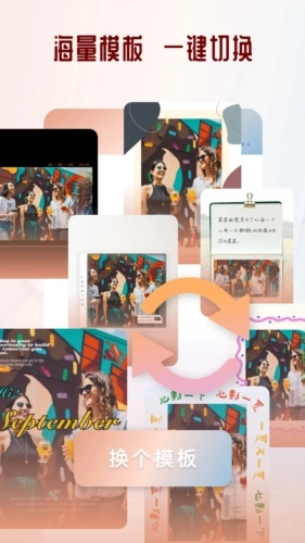拾忆最新免费版图3