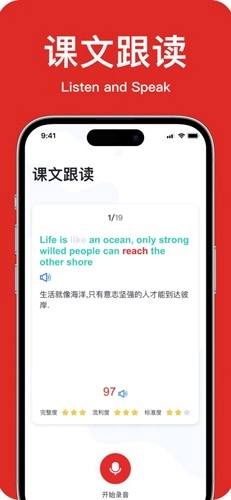 学生英语角原版图2