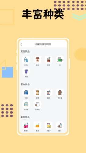 小狗咖啡馆记录免费原版图2