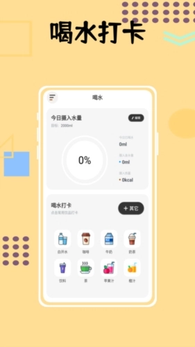 小狗咖啡馆记录免费原版图1