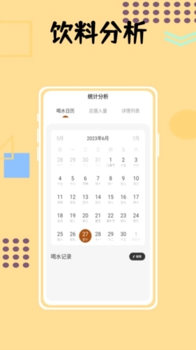 小狗咖啡馆记录免费原版图3