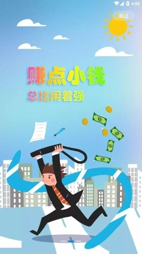 直聘宝原版(3)