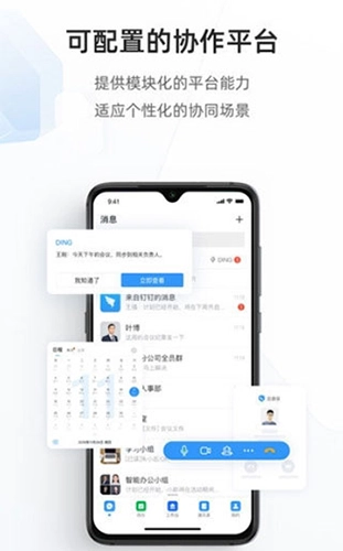 海政通手机版截图3