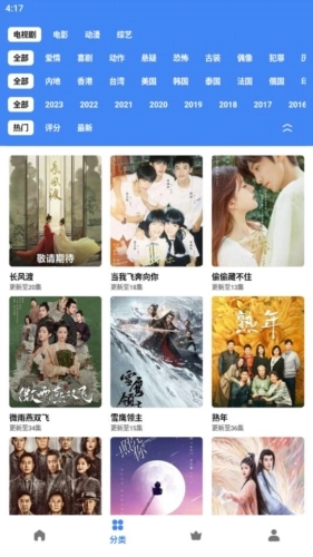 清风视频官网版下载