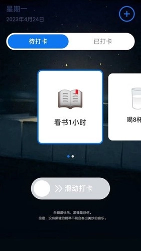 奇妙充电最新版图1
