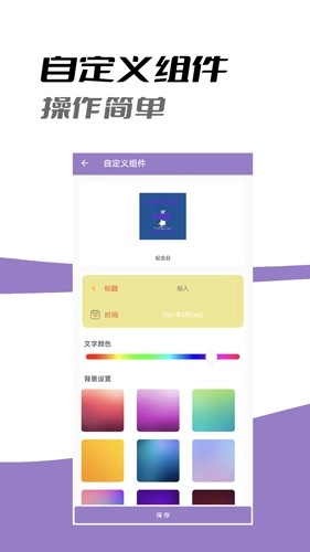 换图标最新版(2)