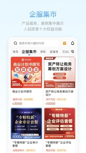 51大师兄正版图3