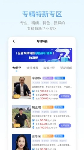 51大师兄正版图4