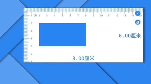 电子直尺直装版图4