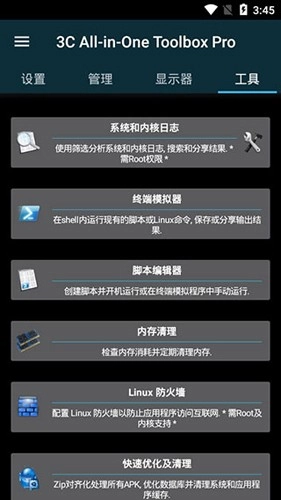 调谐器汉化版图2
