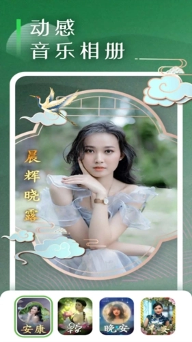 趣味相机(改名MP Camera)免费原版图1