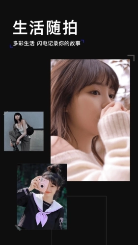 趣味相机(改名MP Camera)免费原版图4